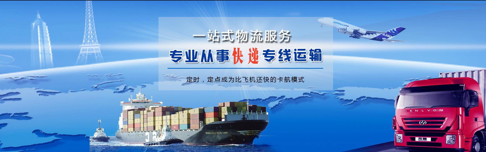 江西到加拿大物流公司-江西至加拿大物流专线-江西空运到加拿大-优时通物流有限公司