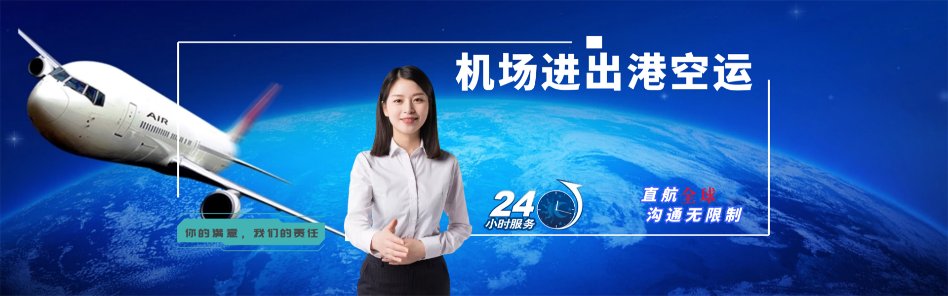 江西到加拿大物流公司-江西至加拿大物流专线-江西空运到加拿大-优时通物流有限公司