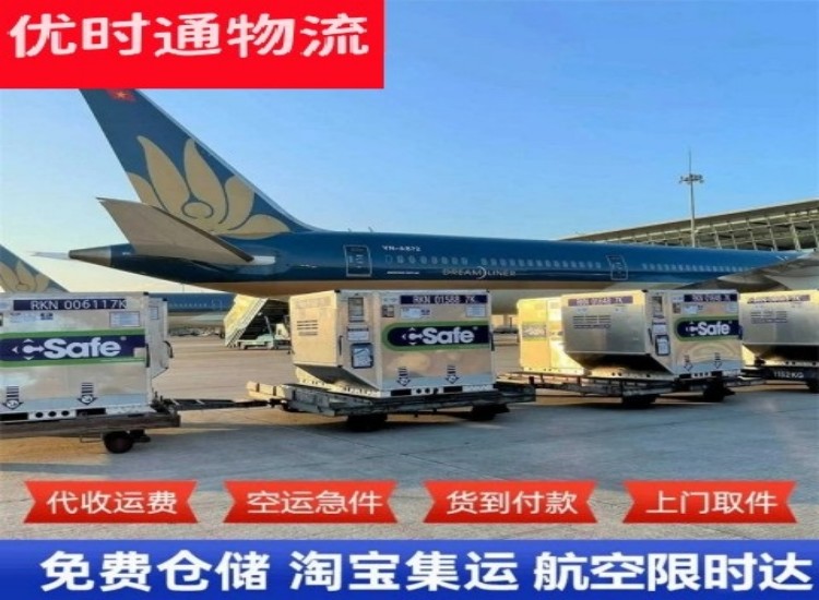 江西到加拿大物流专线-江西到加拿大空运公司