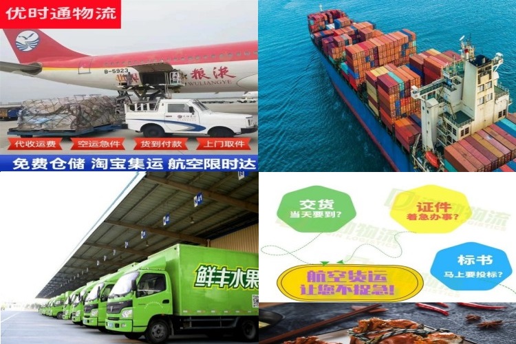 江西到加拿大航空货运公司-江西到加拿大物流专线